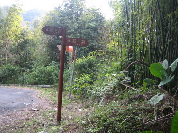 接產業道路