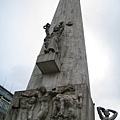 Nationaal Monument