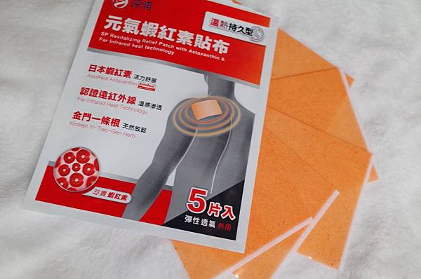 貼布_180226_0008.jpg 試用
