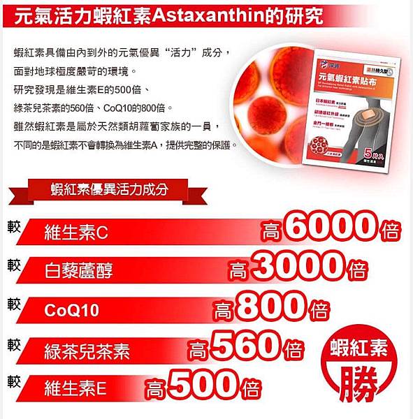 貼布_180226_0022.jpg 試用