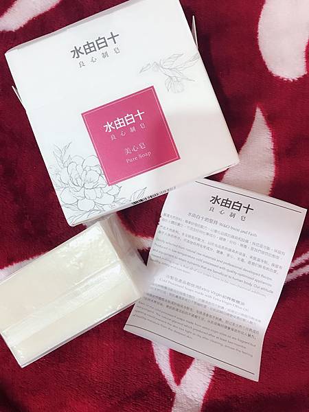 美心皂_180314_0005.jpg 試用