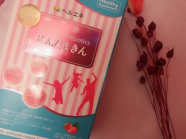 草莓益生菌_180402_0002.jpg 試用