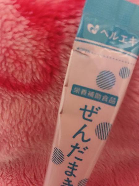 草莓益生菌_180402_0009.jpg 試用
