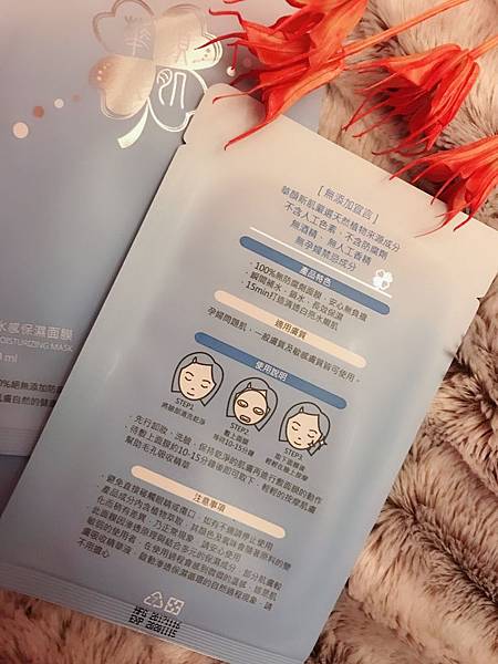 華研面膜_180404_0001.jpg 試用