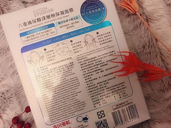 20180418_180418_0010.jpg 試用