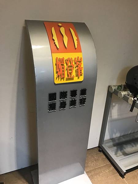 媚登峰_180418_0067.jpg 試用