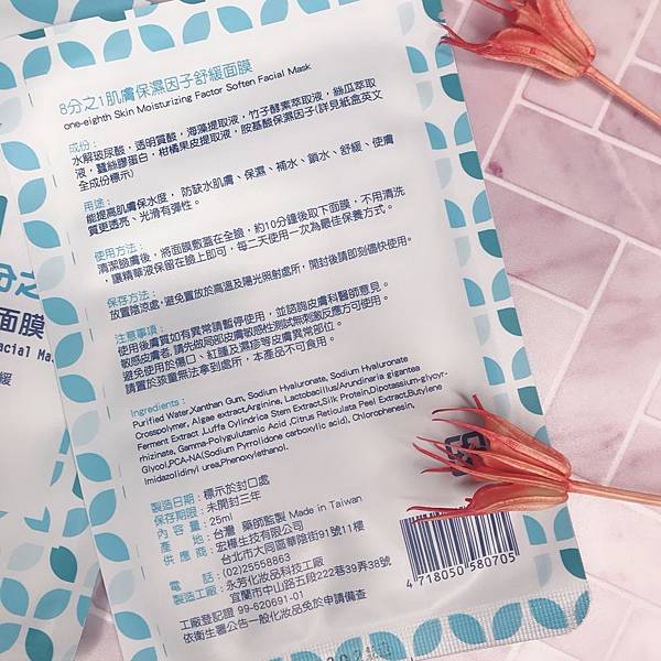 18_180425_0013.jpg 試用