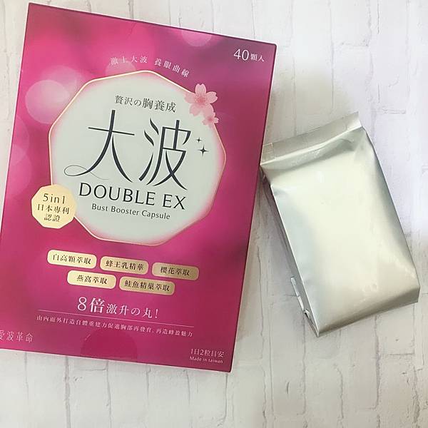 女人知己試用大隊,ibo-up愛波革命-大波丸,美胸,營養補充,膨潤有彈性