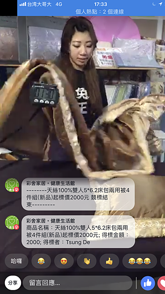 IMG_1879.PNG 試用
