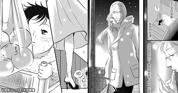 600x315_004-part2.jpg 600x315_004-part2.jpg