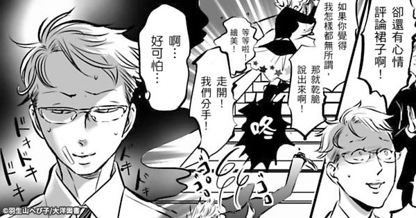 600x315_001-part2.jpg 600x315_001-part2.jpg