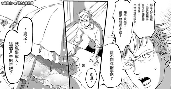 600x315_008-part2.jpg 600x315_008-part2.jpg