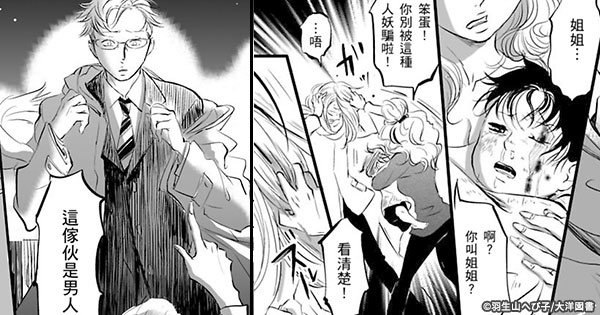 600x315_007-part2.jpg 600x315_007-part2.jpg