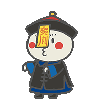 殭屍.gif 殭屍.gif