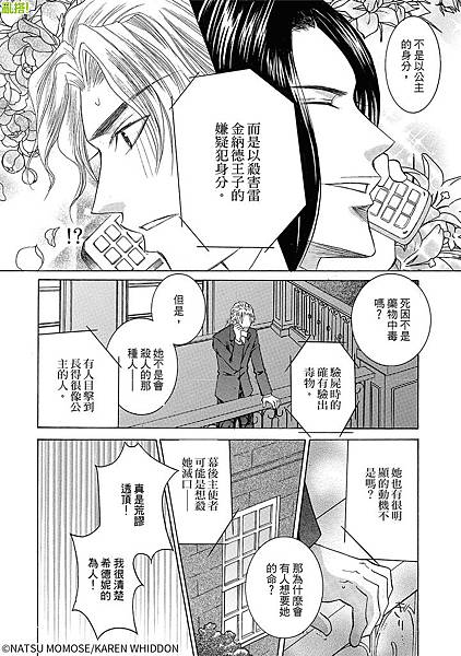 comic-012.jpg comic-012.jpg