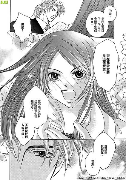 comic-011.jpg comic-011.jpg