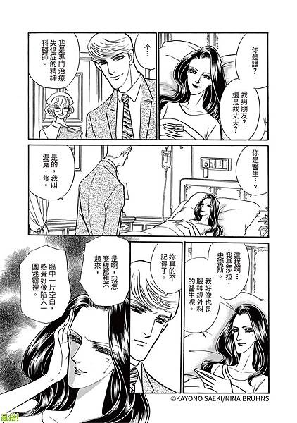 comic-015.jpg comic-015.jpg