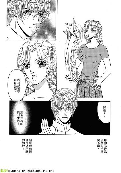 comic-017.jpg comic-017.jpg