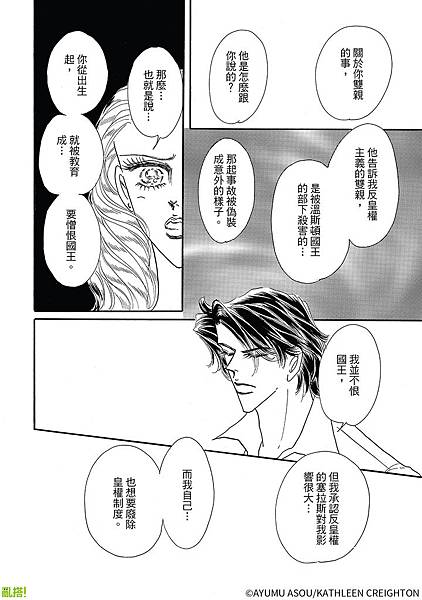 comic-020.jpg comic-020.jpg