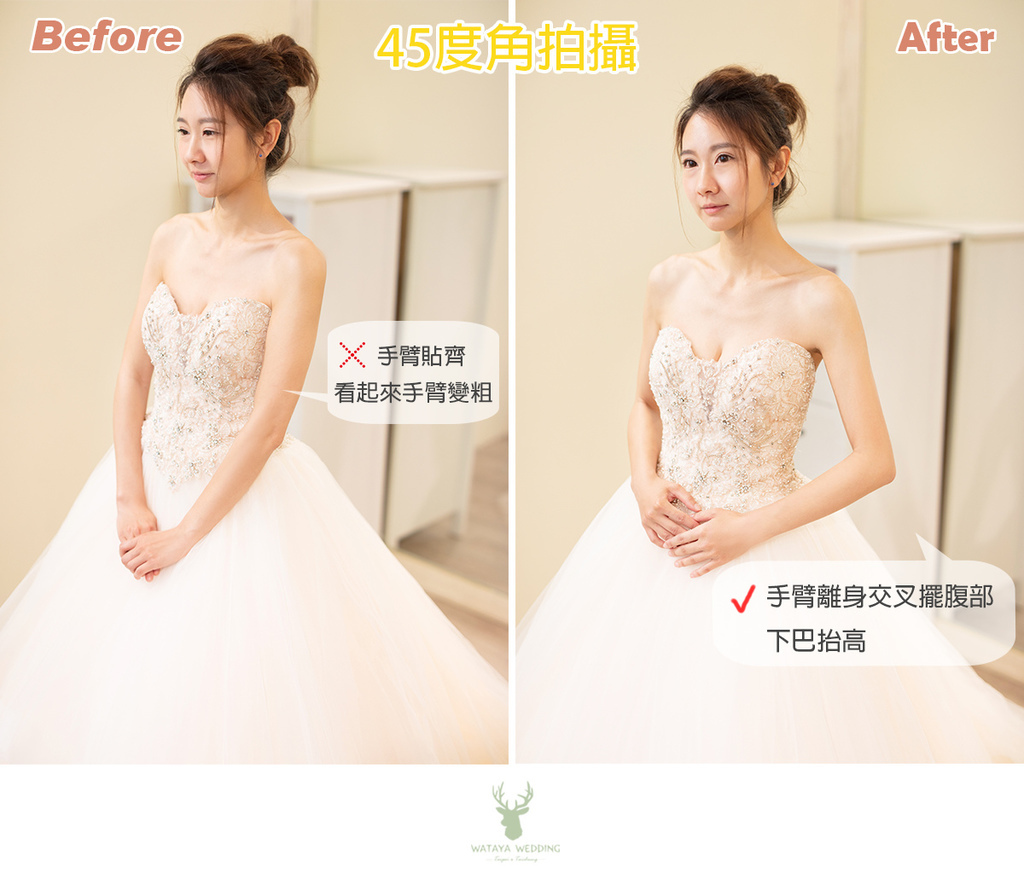 第二招.jpg 婚紗試穿