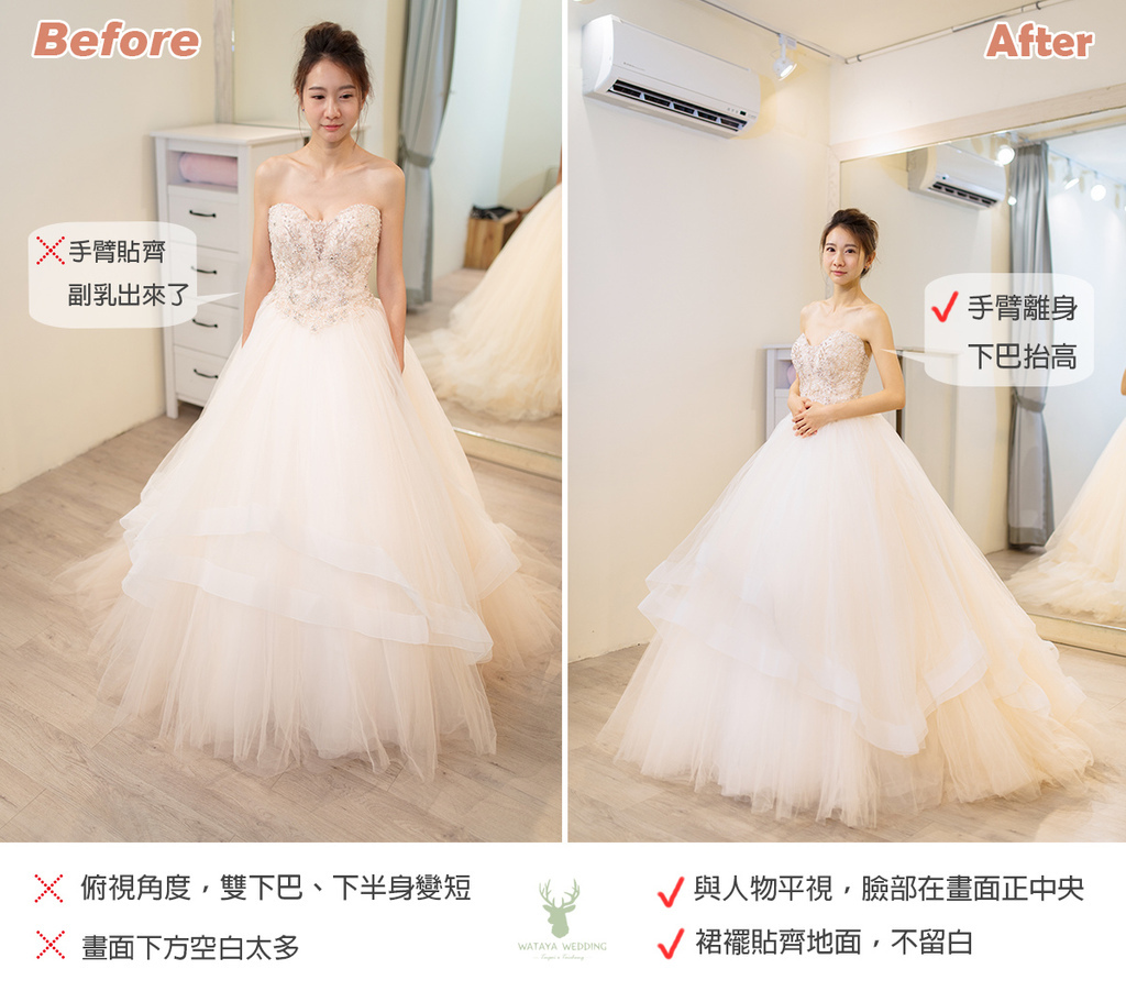 第一招.jpg 婚紗試穿