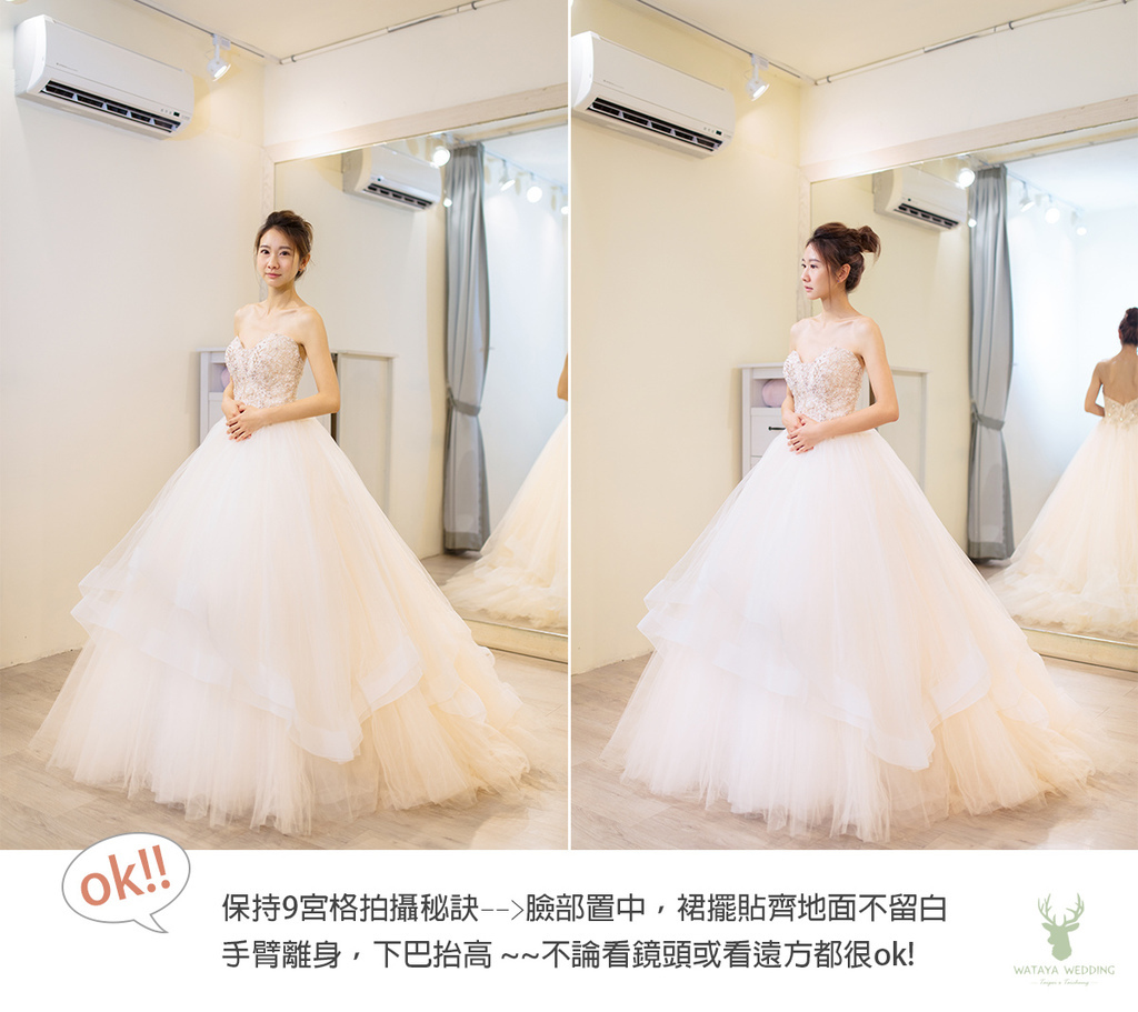 第一招-2.jpg 婚紗試穿