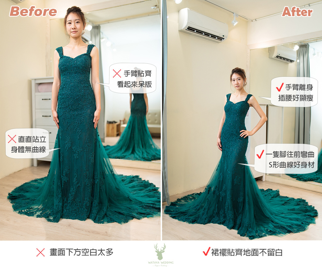 第四招.jpg 婚紗試穿