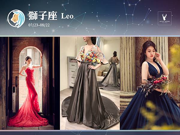 獅子.jpg 星座婚紗