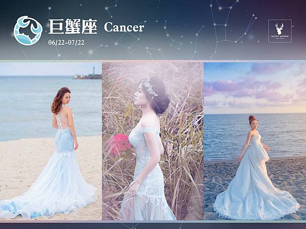 巨蟹.jpg 星座婚紗
