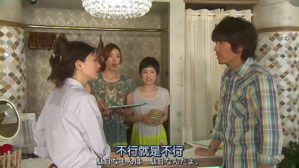 最后的灰姑娘.Last.Cinderella.Ep07.Chi_Jap.HDTVrip.704X396-YYeTs人人影视.rmvb_000262228