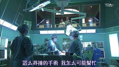 [TVBT]Doctor-X 2_EP_01_ChineseSubbed.mp4_002627958.jpg