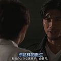 醫龍四-ep01.rmvb_002439866.jpg