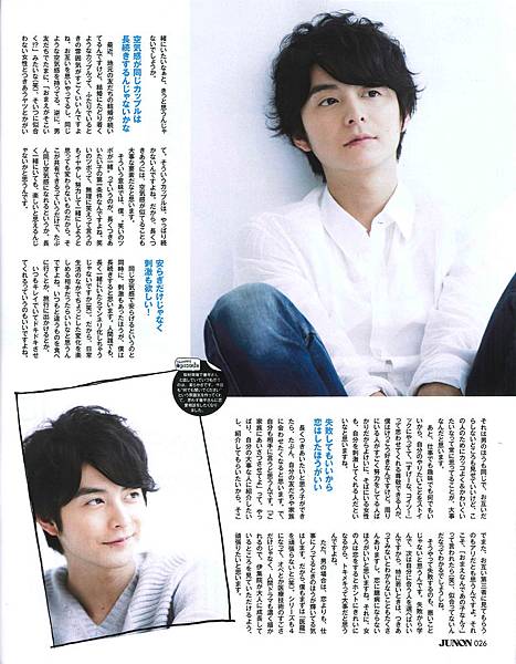 junon3.2014.5.jpg