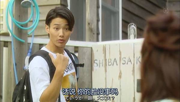 ▽萇荌萇弝勘dydsba.com▼陑衄垀扽.Sukina.Hito.ga.Iru.Koto.Ep01.Chi_Jap.HDTVrip.852X480-ZhuixinFan.mp4_001034822.jpg