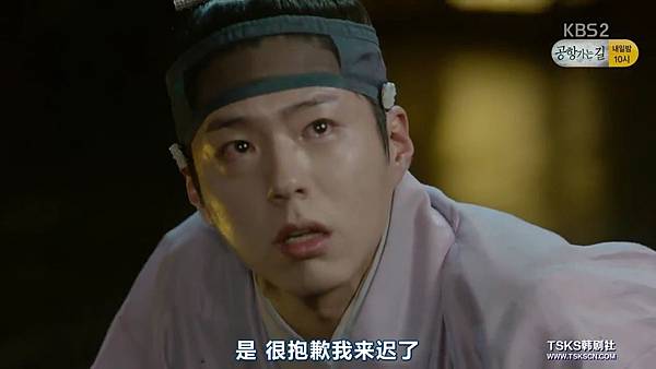 [TSKS][Love In The Moonlight][E012(720P)][KO_CN].mkv_002692754.jpg