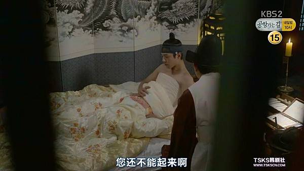 [TSKS][Love In The Moonlight][E012(720P)][KO_CN].mkv_003049265.jpg