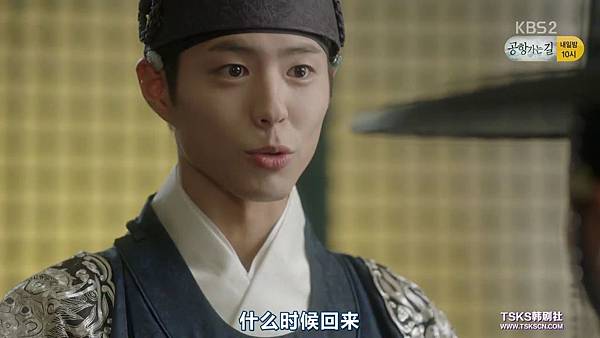 [TSKS][Love In The Moonlight][E012(720P)][KO_CN].mkv_003268664.jpg