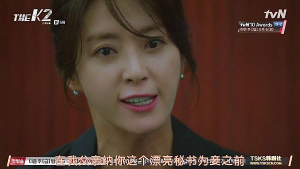 [TSKS][The.K2][E005(720P)][KO_CN].mkv_001997327.jpg