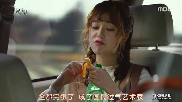 [TSKS][Missing.9][E001(720P)][KO_CN].mkv_001334900.jpg