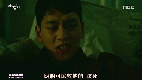 [TSKS][Missing.9][E013(720P)][KO_CN].mkv_002971932.jpg