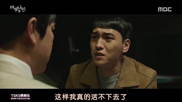 [TSKS][Missing.9][E014(720P)][KO_CN].mkv_000536988.jpg