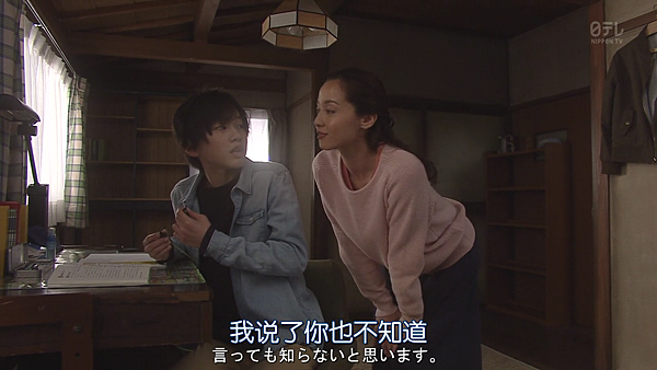 成為母親ep4.mp4_001428330.png