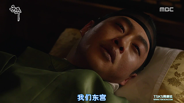 [君主-假面的主人]第06集.mkv_000847764.png