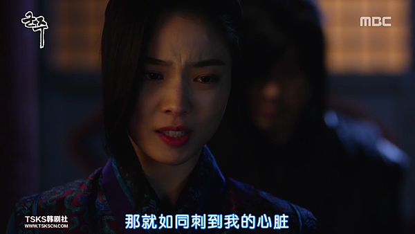 [君主-假面的主人]第06集.mkv_000966181.png