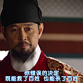 [君主-假面的主人]第06集.mkv_001081884.png