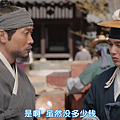 [君主-假面的主人]第10集.mkv_000494238.png