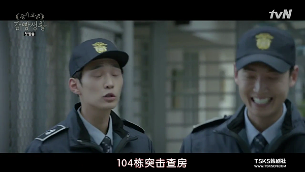 [TSKS][Prison.Playbook][E001V2(720P)][KO_CN].mkv_001345852.png