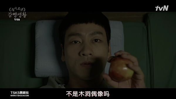 [TSKS][Prison.Playbook][E001V2(720P)][KO_CN].mkv_003987781.png