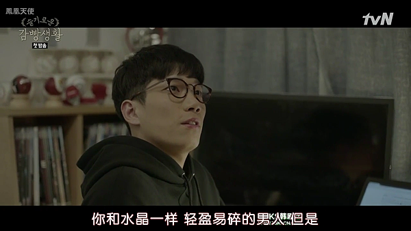 [TSKS][Prison.Playbook][E001V2(720P)][KO_CN].mkv_005150670.png