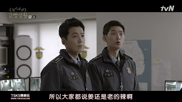 [TSKS][Prison.Playbook][E002(720P)][KO_CN].mkv_001189575.png